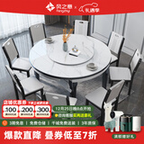 风之意 餐桌 岩板餐桌椅组合现代简约可伸缩折叠圆形家用小户型北欧实木饭桌FR-103YSL 带转盘岩板餐桌-实木椅（备注纹理和框架颜色） 1.35m 一桌六椅