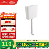 九牧（JOMOO）卫生间家用水箱厕所配件节水大冲力按键双档速冲95027-01-3