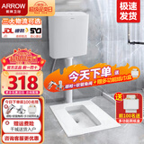 箭牌（ARROW） 蹲便器套装防臭卫生间家用蹲坑冲水箱整套蹲厕大便器池含水箱 AE5007带水弯后进前排高256+水箱