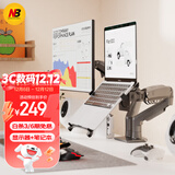 NB笔记本显示器支架 笔记本双屏拼接支架 笔记本电脑支架多屏扩展 机械臂笔记本显示器二合一增高架