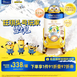 美素佳儿（Friso）皇家旺玥儿童营养奶粉3周岁以上儿童罐装800g 含优量DHA