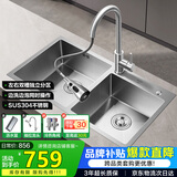 华帝（VATTI）厨房不锈钢水槽 手工大双槽洗菜盆洗碗盆水池-以旧换新S2