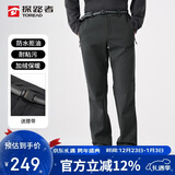 探路者（TOREAD）软壳裤男 秋冬防风防泼水加绒加厚保暖长裤TAMMBM91984