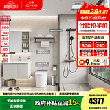 九牧（JOMOO）浴室柜陶瓷一体盆卫生间洗脸盆柜组合洗手盆卫浴洗漱台A2741升级 【爆款三件套】80cm400坑 【无龙头】