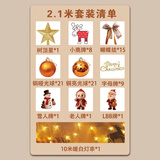 琉弦笙 圣诞树客厅  【德国品质】落雪圣诞摆件酒店商场装饰圣诞节装饰 2.1米雪树配件赠品勿拍