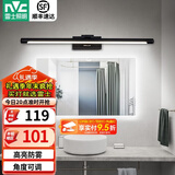 雷士（NVC） LED镜前灯浴室防水防雾卫生间壁灯简约现代灯具化妆镜灯浴室灯具 折镜砂黑  8W 暖白光