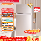 康佳102升两门双门二门冰箱节能低噪小型家用电冰箱迷你宿舍租房小巧不占地两天仅约一度电BCD-102S