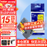 兄弟（brother） 标签打印机色带12mmTZE-231兄弟原装标签机色带不干胶覆膜标签打印机标签带标签纸 线缆黄底黑字 12mm
