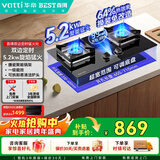 百得（BEST）【华帝出品】5.0KW【液化气】燃气灶JZY-QE73 烟灶联动猛火聚能【智能定时】