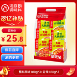 海底捞火锅蘸料量贩（原味180g*3+香辣180g*3）组合1080g 烧烤家用调味