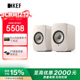 KEF LSX II LT轻奢版电脑桌面音响无线HiFi家用音箱2.0立体声蓝牙电视客厅高保真礼物国家补贴 岩石白