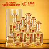 五粮液股份出品 一尊天下盛世佳品 浓香型白酒 52度 500mL*6瓶 整箱装