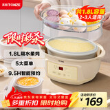 天际（TONZE）电炖锅 电炖盅 隔水炖锅 煲汤锅炖汤锅煮粥锅燕窝炖盅养生1-3人白瓷胆 DGGD23A183BZBW 1.8L