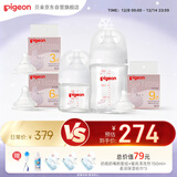 新生儿奶瓶奶嘴喂养套装 奶嘴多多5件套 覆盖0-1岁