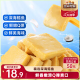 三只松鼠鳕鱼豆腐450g 深海鳕鱼即食鱼豆腐休闲零食儿童海味零食无污染