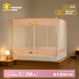 美朵嘉儿童蚊帐防摔蚊帐架婴儿围栏蚊帐宝宝防蚊防摔蚊帐架加密加厚家用 棕熊贝贝【单独蚊帐】无缝不夹手 适用1.8m床