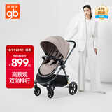 好孩子（gb）婴儿车可坐可躺双向遛娃高景观婴儿推车易折叠宝宝童车GB101