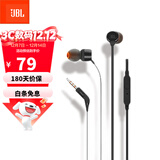 JBL T110 入耳式耳机立体声运动游戏电脑耳机手机有线耳机带麦可通话 轻量化设计 哈曼入门款 黑色防缠绕 内置麦克风