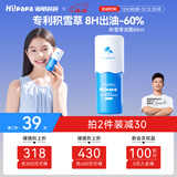 海龟爸爸海龟爸爸积雪草洗面奶80ml 儿童青春期男孩女孩洁面泡泡