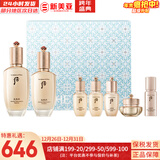 后（The history of Whoo）后套盒拱辰享套装气津水乳霜精华眼霜女护肤品礼盒水油平衡滋润 后天率丹水乳霜6件套高端修复
