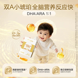 天然博士双A藻油5粒盒装 DHA+ARA金标藻油 dha婴幼儿0-3岁 