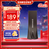 三星（SAMSUNG）128GB USB3.1 U盘 BAR升级版+深空灰 金属优盘 高速学生办公 读速400MB/s（Gen 1）适用哨兵模式