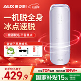 奥克斯（AUX）【国家补贴15%】脱毛仪冰点无痛全身腋下私处家用剃毛器女友老婆圣诞节日礼物 1208冰点脱毛仪