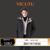 威可多（VICUTU）领航家鹅绒服商务通勤保暖冬季外套 黑色 180/96A