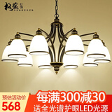 格蕴美式吊灯客厅灯现代简约大气卧室餐厅灯北欧铁艺欧式家用灯饰灯具 10头朝下 (黑描金)*全光谱护眼