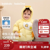 巴拉巴拉童装儿童羽绒服男女童外套冬装2025新款婴儿衣服保暖加厚泡芙羽绒