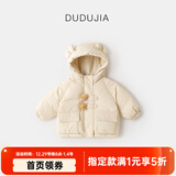 嘟嘟家儿童棉服防风秋冬男童加厚外套女童棉袄连帽保暖宝宝衣服冬季童装 卡其 110