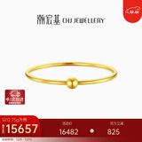 潮宏基足金黄金手镯女金镯子计价 万花筒 SDG30004297 约12.75g