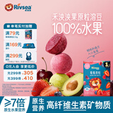 禾泱泱水果原粒 儿童零食 水果溶豆 FD冻干入口易溶 无添加白砂糖 1阶≥7倍水果浓缩 莓莓原粒15g