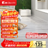 圣象强化复合地板F4星环保简约现代家用耐磨木地板地暖 NF1102包安装送辅料