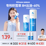 海龟爸爸海龟爸爸积雪草洁面泡泡80ml+120ml 儿童洗面奶新旧款随机发货