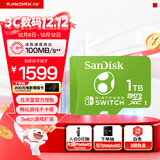 闪迪（SanDisk）1TB TF（MicroSD）内存卡 U3 4K高清视频 游戏存储卡 读速100MB/s Nintendo Switch任天堂授权