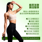 果田蔬 七日畅体 果田蔬酵素人参酵素饮品益生菌嗨吃果蔬果冻益生元饮料 【浓缩型】 52ml*6瓶 /8盒至尊装