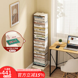 SOFS立式隐形书架落地一体靠墙创意书本收纳置物架客厅铁艺钢制窄书柜 【加大款】8层/白色