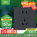 施耐德电气 五孔插座面板十支装 86型墙壁电源插座套装 皓呈系列黑色 新国标