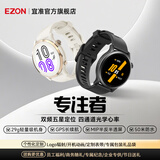 宜准（EZON）马拉松GPS心率表专业竞技双频全星座运动跑步手表进阶版 R7白金