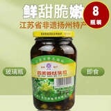 四美三和四美酱菜姜丝乳瓜扬州特产咸菜下饭菜佐餐小菜乳黄瓜调味品 【工厂直发】姜丝乳瓜375g*8瓶