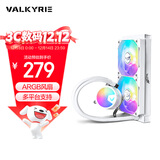 瓦尔基里(VALKYRIE）A240W VK 一体式CPU水冷散热器 多平台扣具 支持LGA1700 ARGB光效 隐藏走线一线通