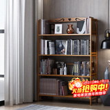 安尔雅书架落地多层楠竹简易书柜置物架储物收纳架 4层70