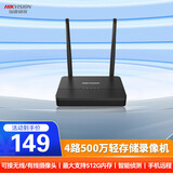 海康威视（HIKVISION）皓视通网络录像机4路超清监控主机NVR安防监控H.265编码支持512G广泛兼容轻存储手机远程可接无线