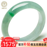 五花八门玉手镯缅甸翡翠手镯玉镯子女款天然A货糯冰种飘花送女友送妈妈 内径48-52mm