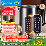 美的（Midea）电热水壶烧水壶自动断电一体316L不锈钢 1.7L恒温多段调温彩屏触控保温母婴冲泡奶粉水壶SHE1750