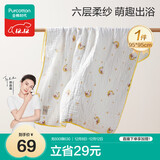 全棉时代儿童浴巾纯棉透气纱布浴巾新生婴儿宝宝洗澡大毛巾快乐熊猫95cm