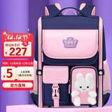 第九城堡书包小学生女孩抑菌减负儿童兔子书包1-3-5年级男孩双肩背包
