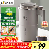 小熊（Bear）研磨机 磨豆机中药粉碎机料理机多功能家用磨粉机打粉机搅拌杯干粉机破碎机咖啡豆研磨机MDJ-D02J1