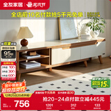 全友家居现代简约客厅家用家具小户型可伸缩钢化玻璃实木脚伸缩电视柜